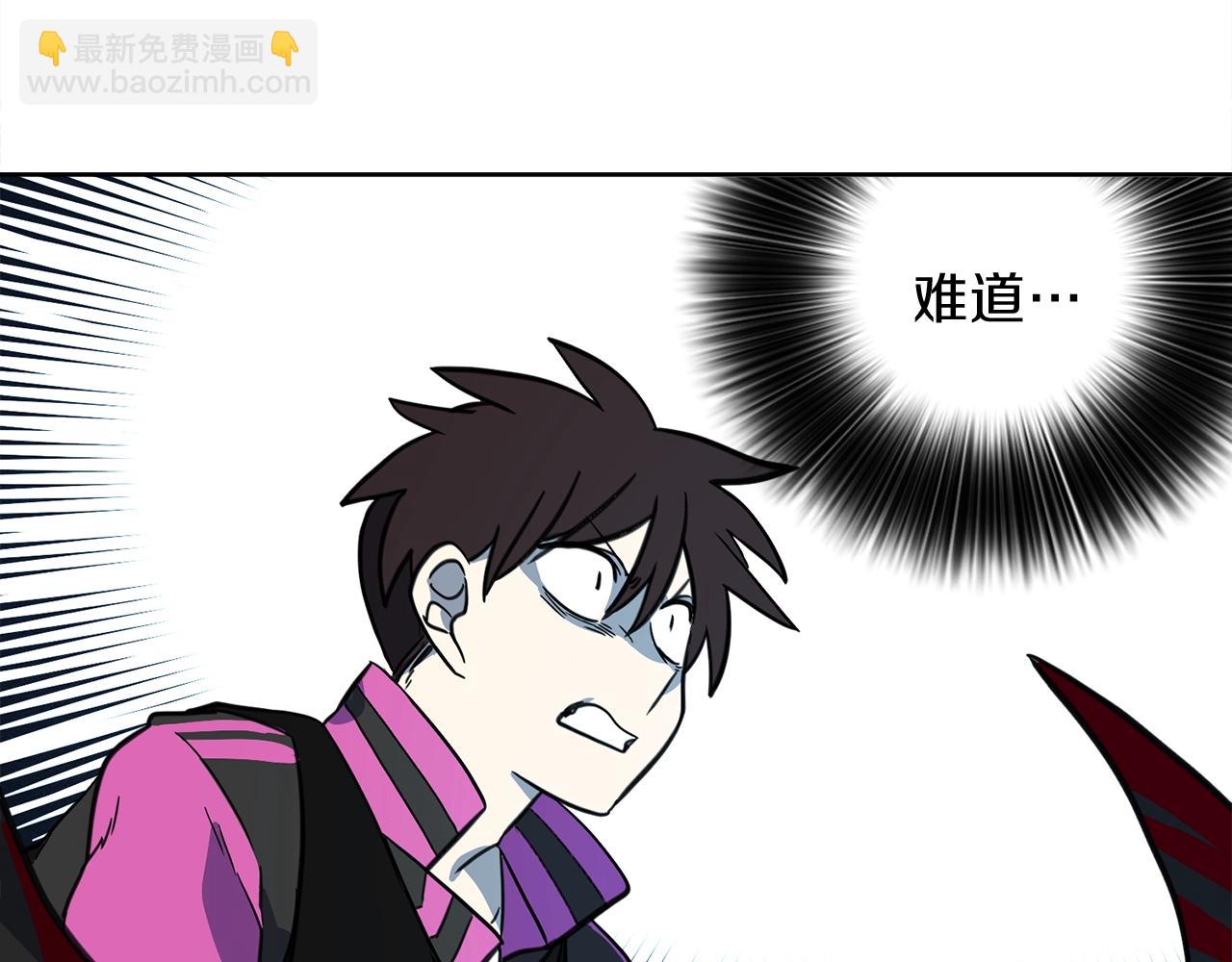 我有一隻三星龍 - 第24話 出錯(3/3) - 6