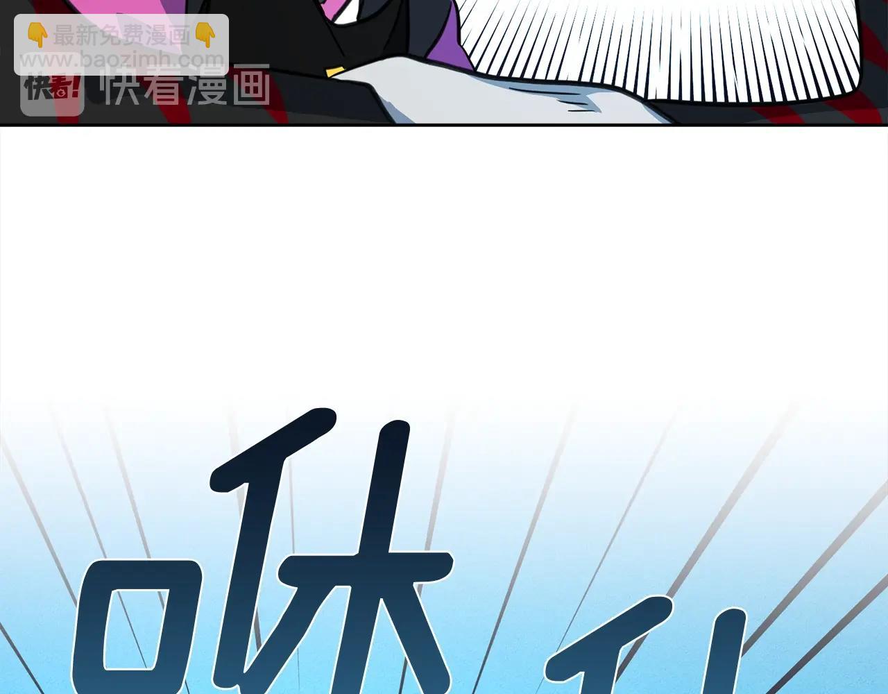 我有一隻三星龍 - 第24話 出錯(3/3) - 7