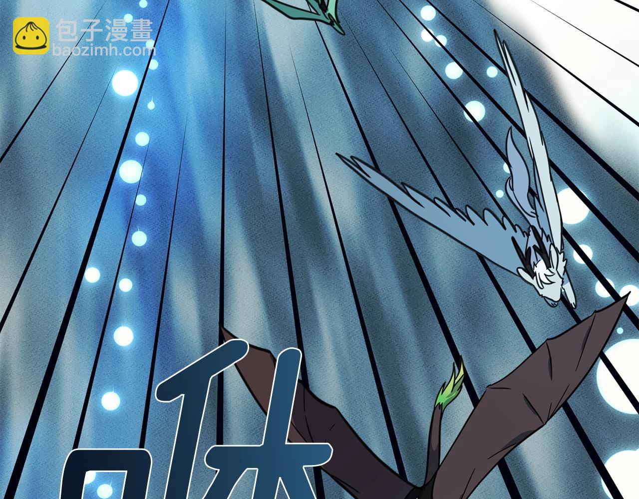 我有一隻三星龍 - 第24話 出錯(3/3) - 2