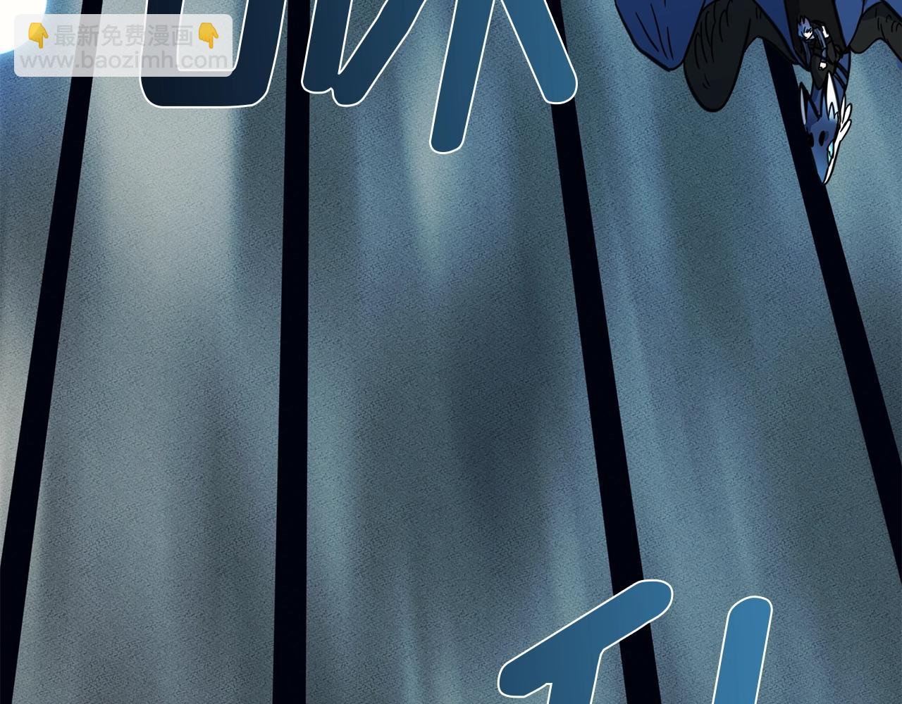 我有一隻三星龍 - 第24話 出錯(3/3) - 4