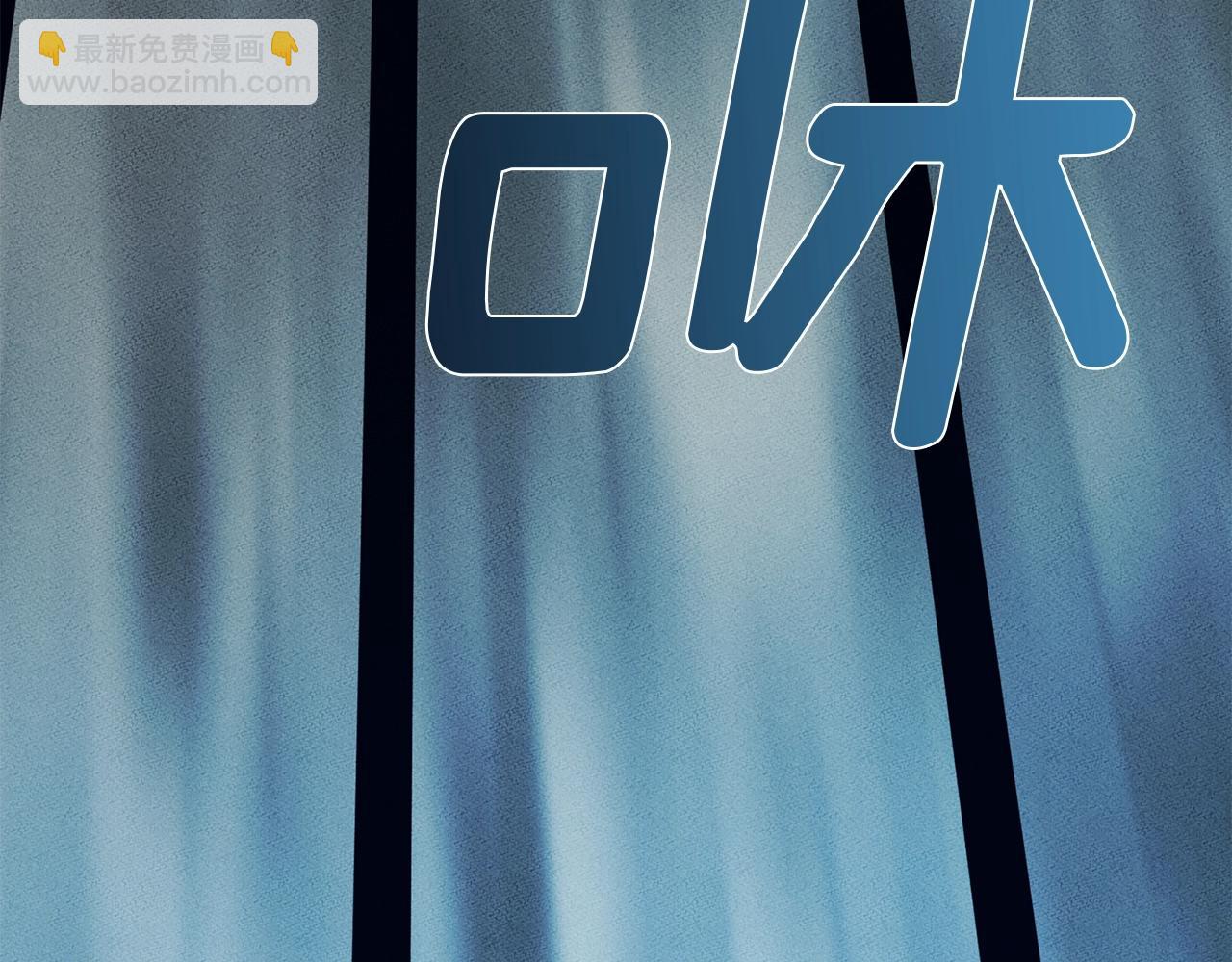 我有一隻三星龍 - 第24話 出錯(3/3) - 5