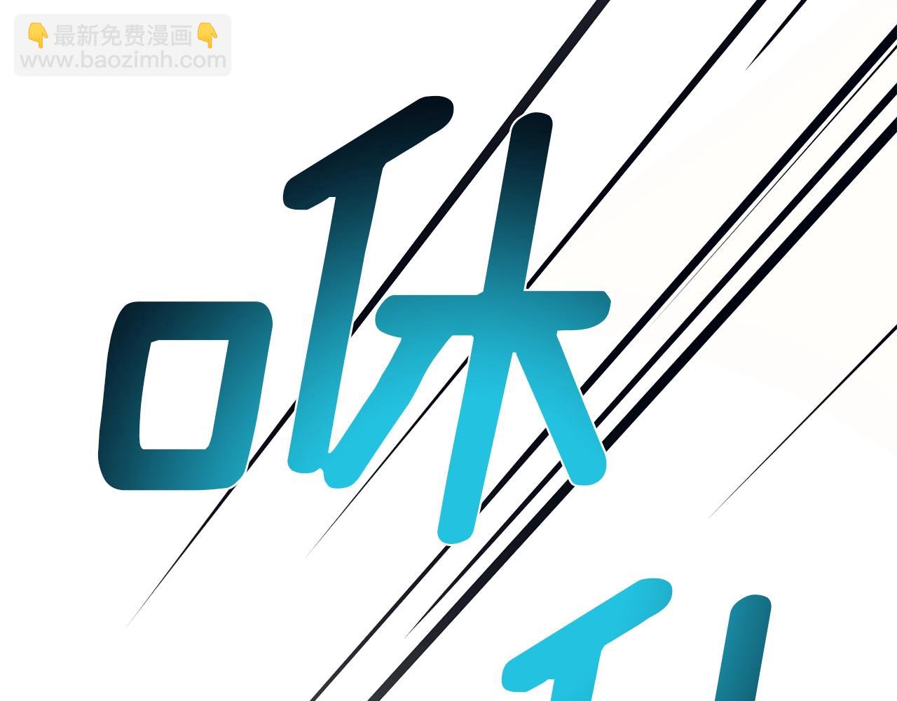 我有一隻三星龍 - 第24話 出錯(3/3) - 7