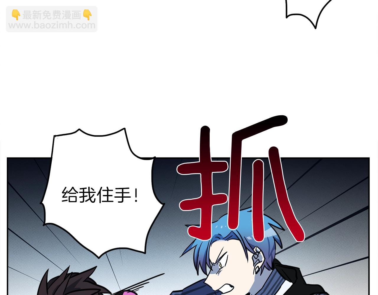 我有一隻三星龍 - 第24話 出錯(3/3) - 5