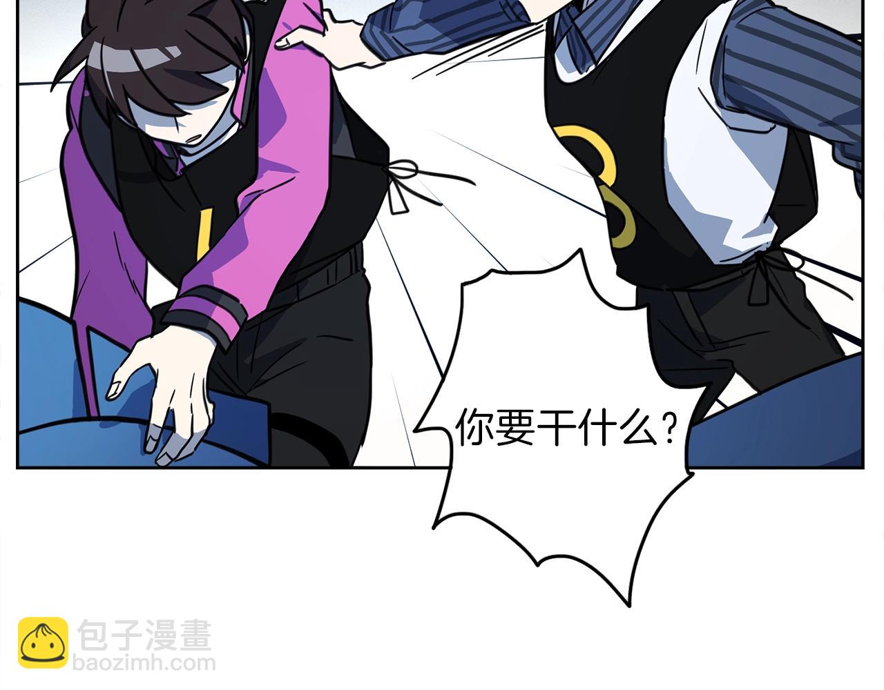 我有一隻三星龍 - 第24話 出錯(3/3) - 6