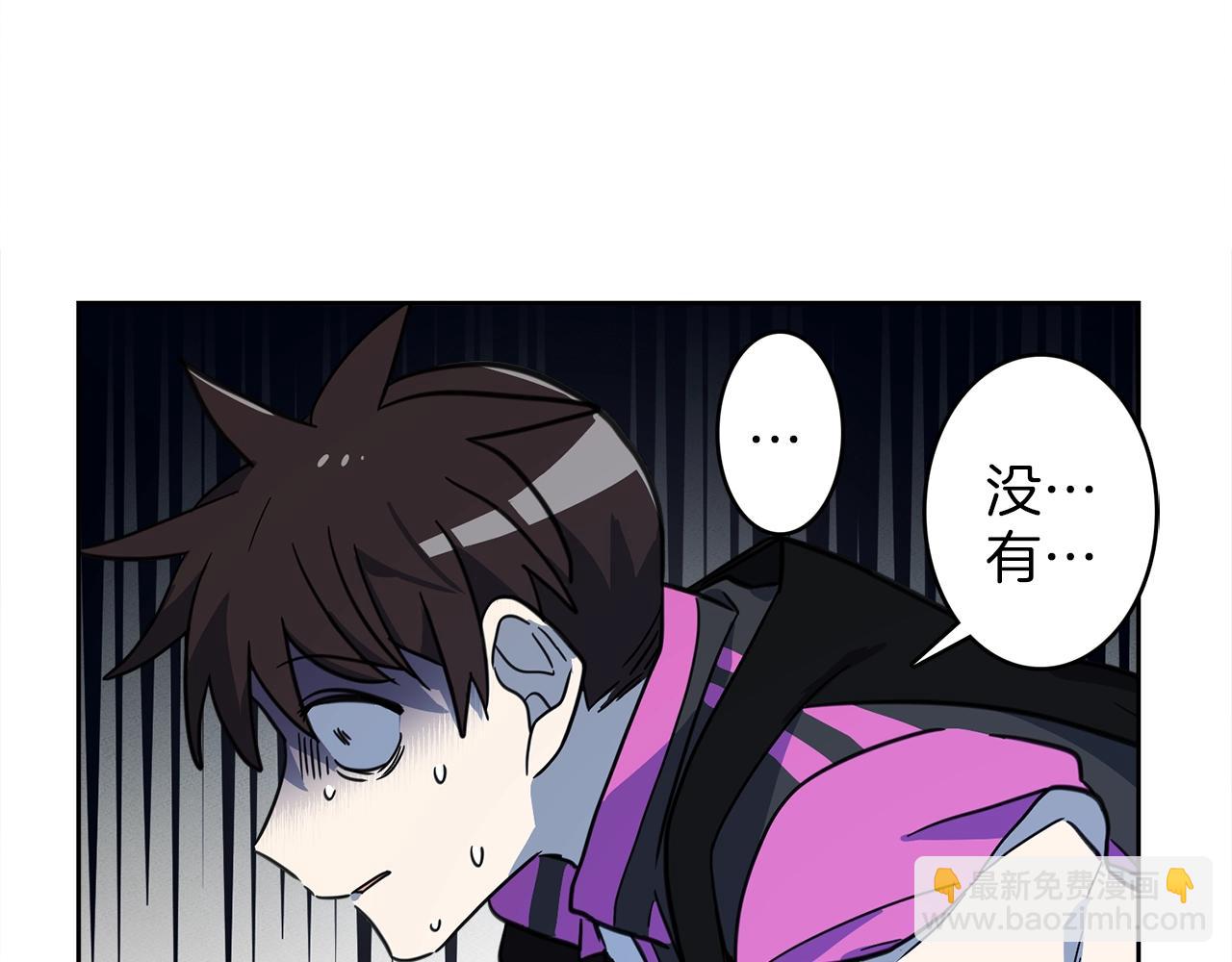 我有一隻三星龍 - 第24話 出錯(3/3) - 7