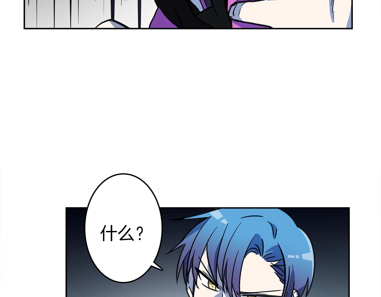 我有一隻三星龍 - 第24話 出錯(3/3) - 1