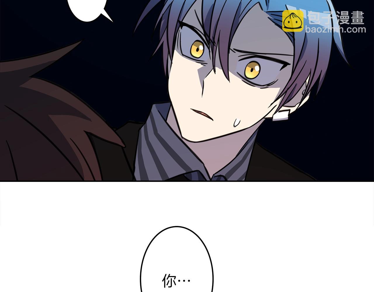 我有一隻三星龍 - 第24話 出錯(3/3) - 3