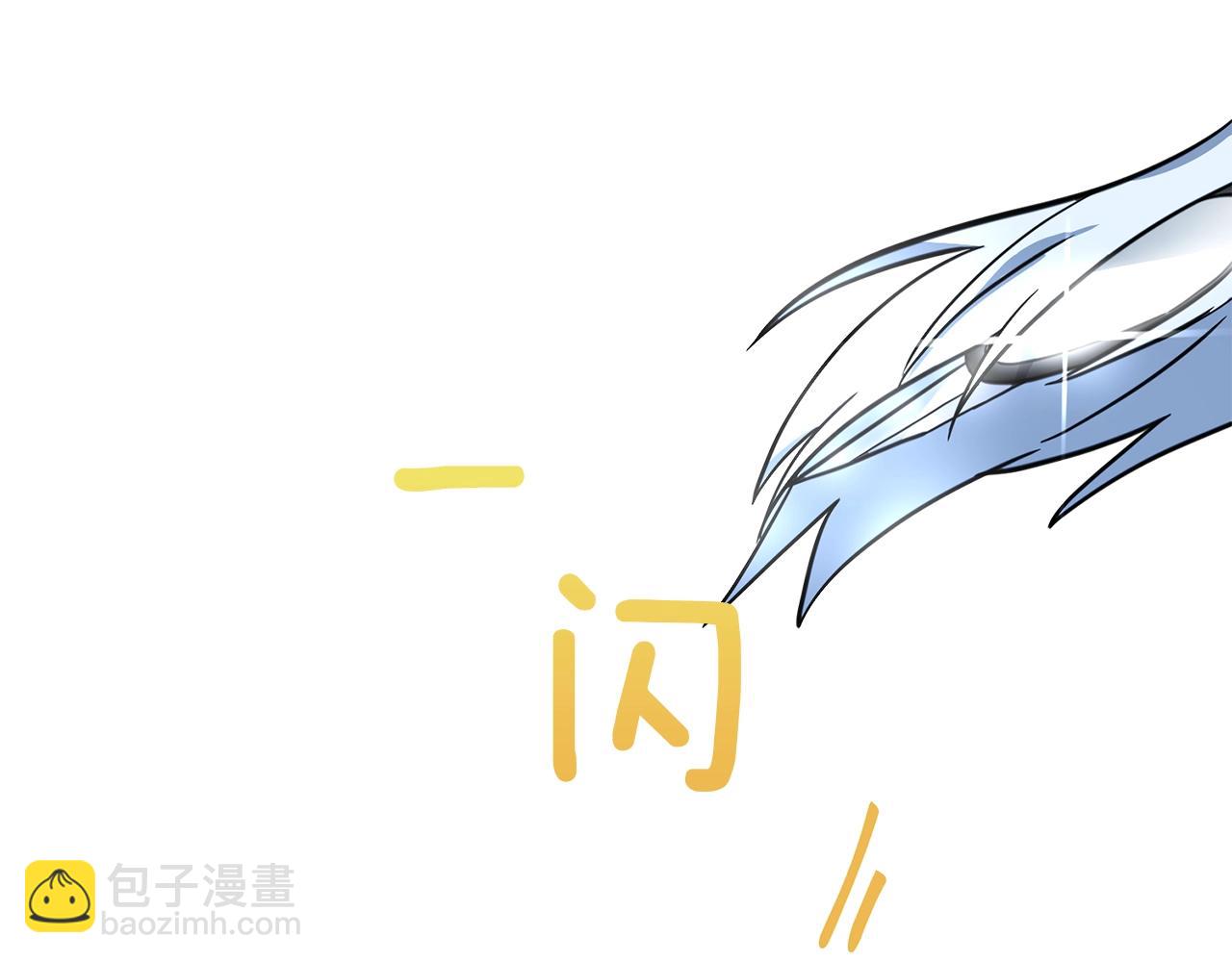 我有一隻三星龍 - 第24話 出錯(3/3) - 3