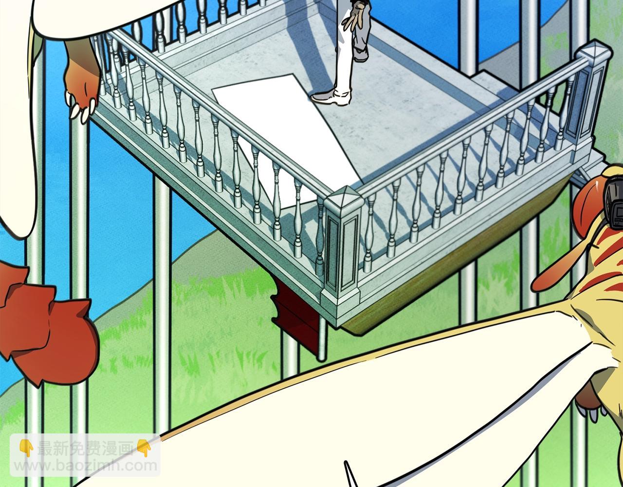 我有一隻三星龍 - 第24話 出錯(1/3) - 7