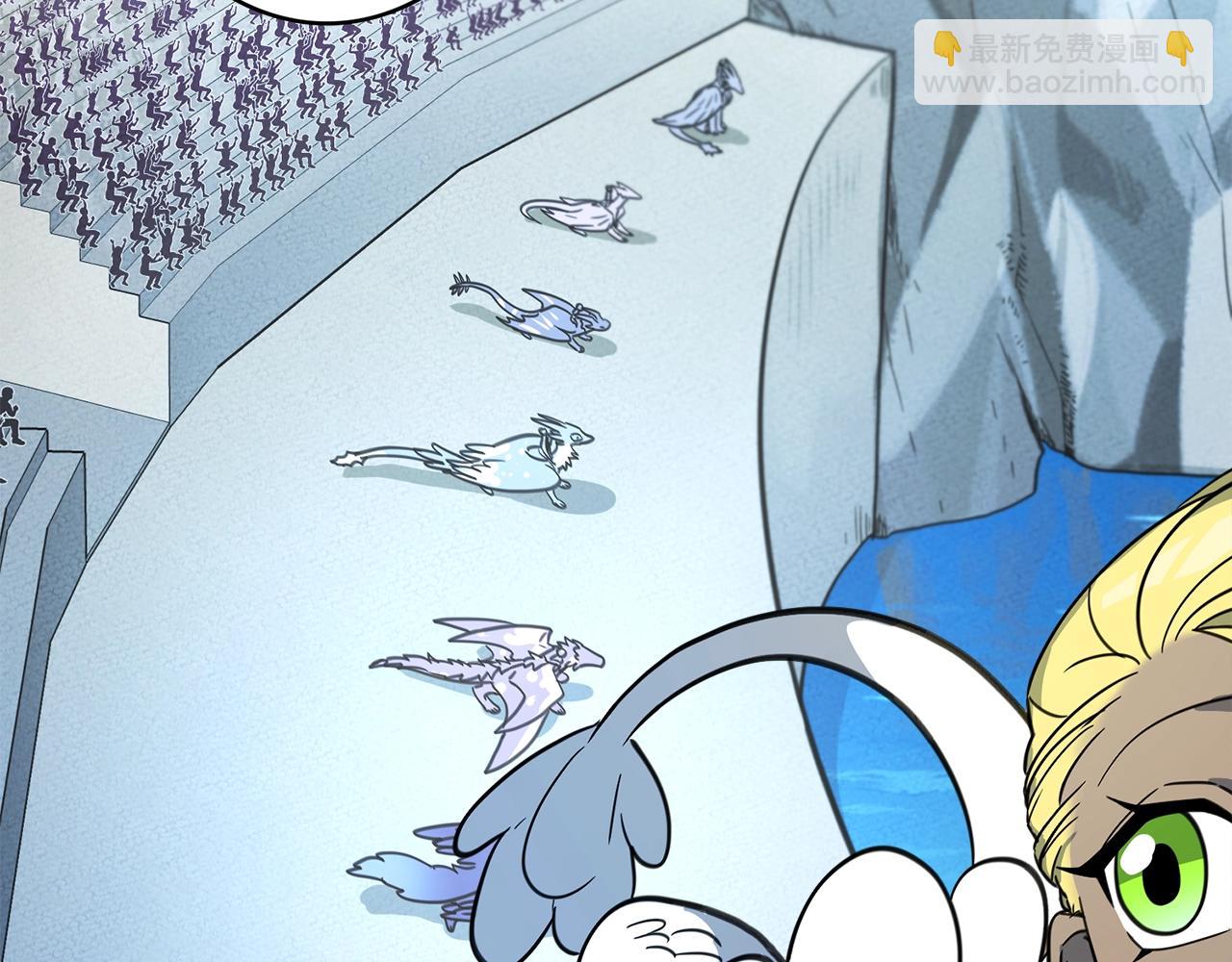 我有一隻三星龍 - 第24話 出錯(1/3) - 4