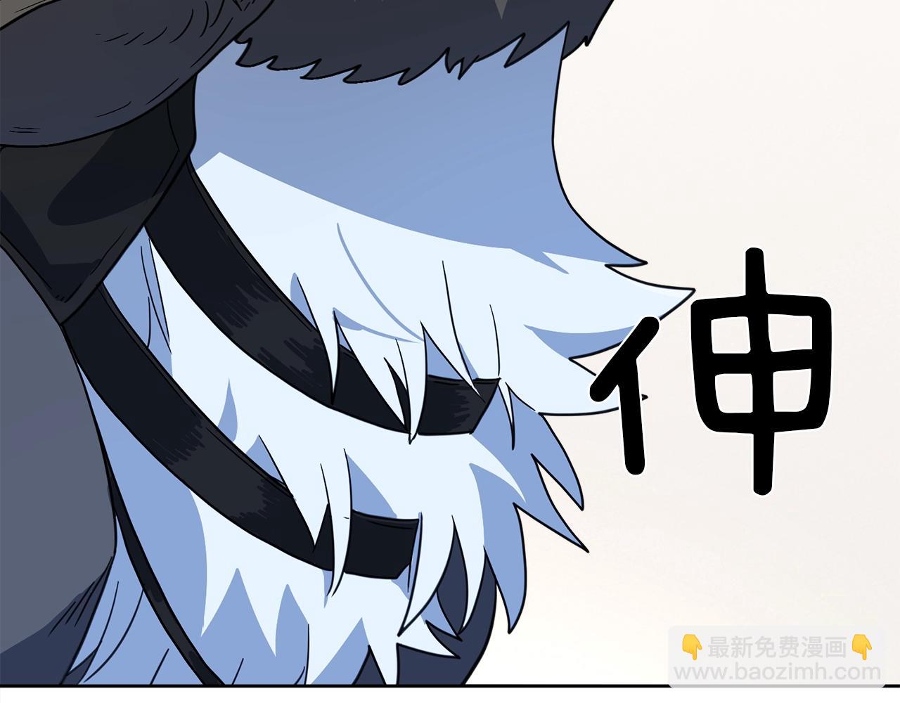 我有一隻三星龍 - 第24話 出錯(1/3) - 6