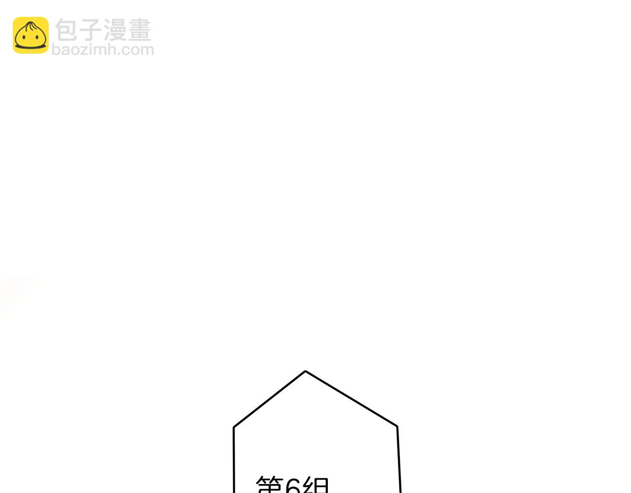 我有一隻三星龍 - 第24話 出錯(1/3) - 2