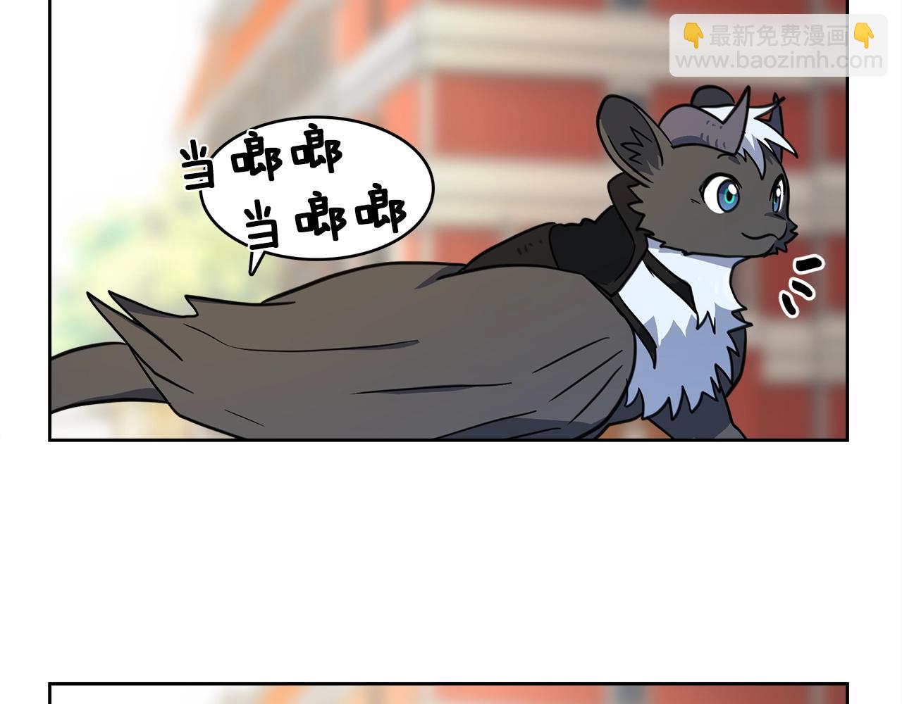 我有一隻三星龍 - 第24話 出錯(2/3) - 8