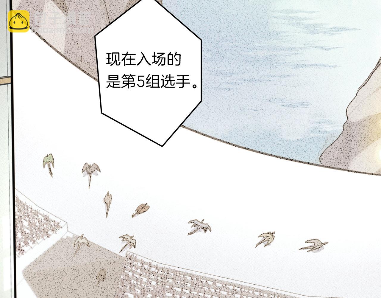 我有一隻三星龍 - 第24話 出錯(2/3) - 7