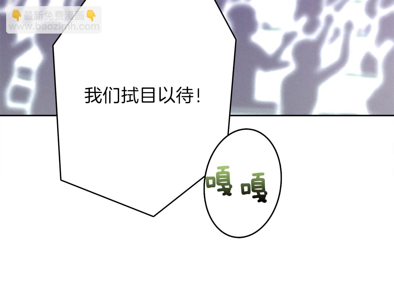 我有一隻三星龍 - 第24話 出錯(2/3) - 4