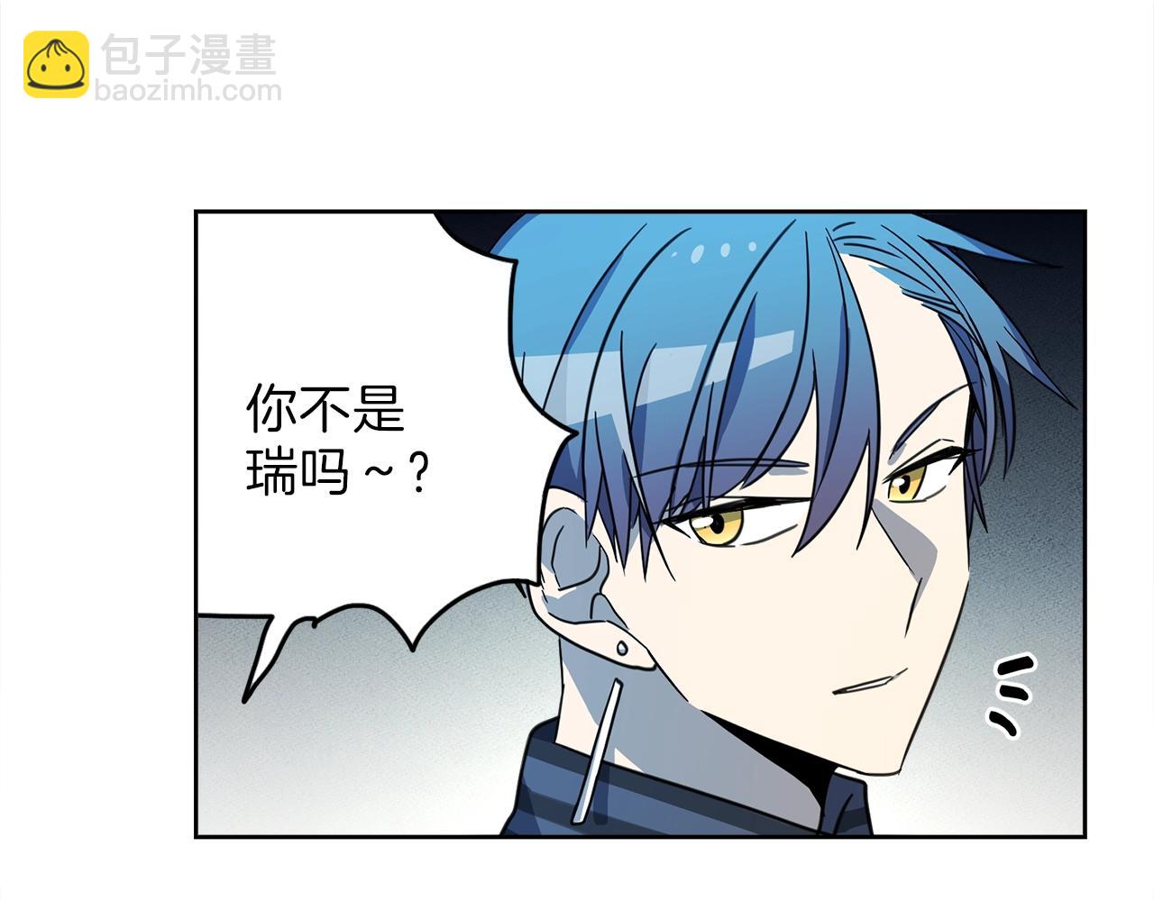 我有一隻三星龍 - 第24話 出錯(2/3) - 7