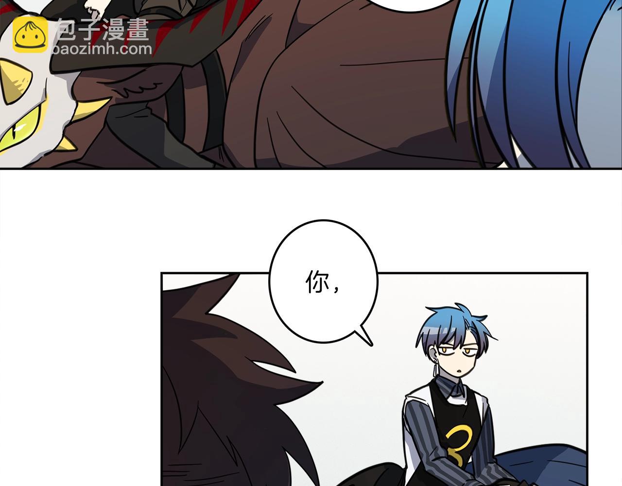 我有一隻三星龍 - 第24話 出錯(2/3) - 1