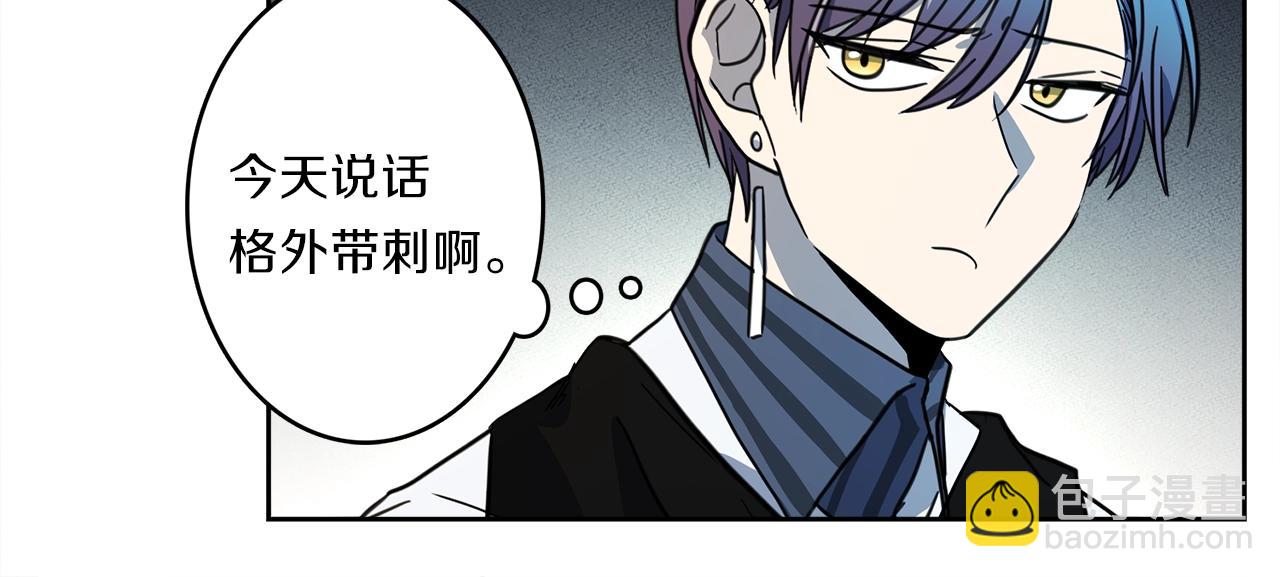 我有一隻三星龍 - 第24話 出錯(2/3) - 4