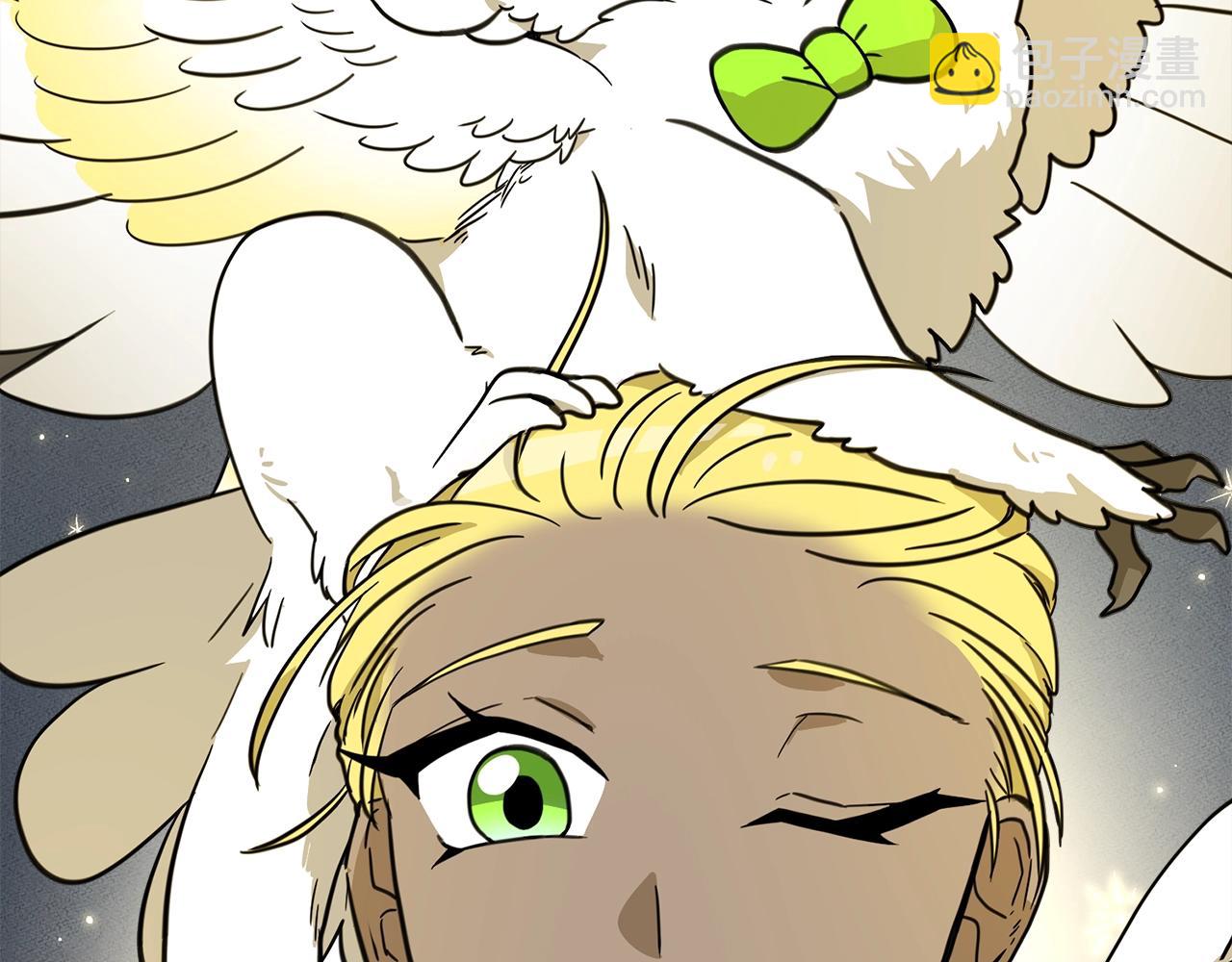 我有一隻三星龍 - 第24話 出錯(1/3) - 8