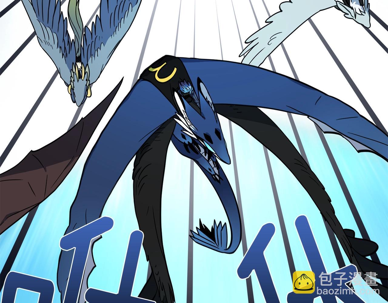 我有一隻三星龍 - 第24話 出錯(2/3) - 7