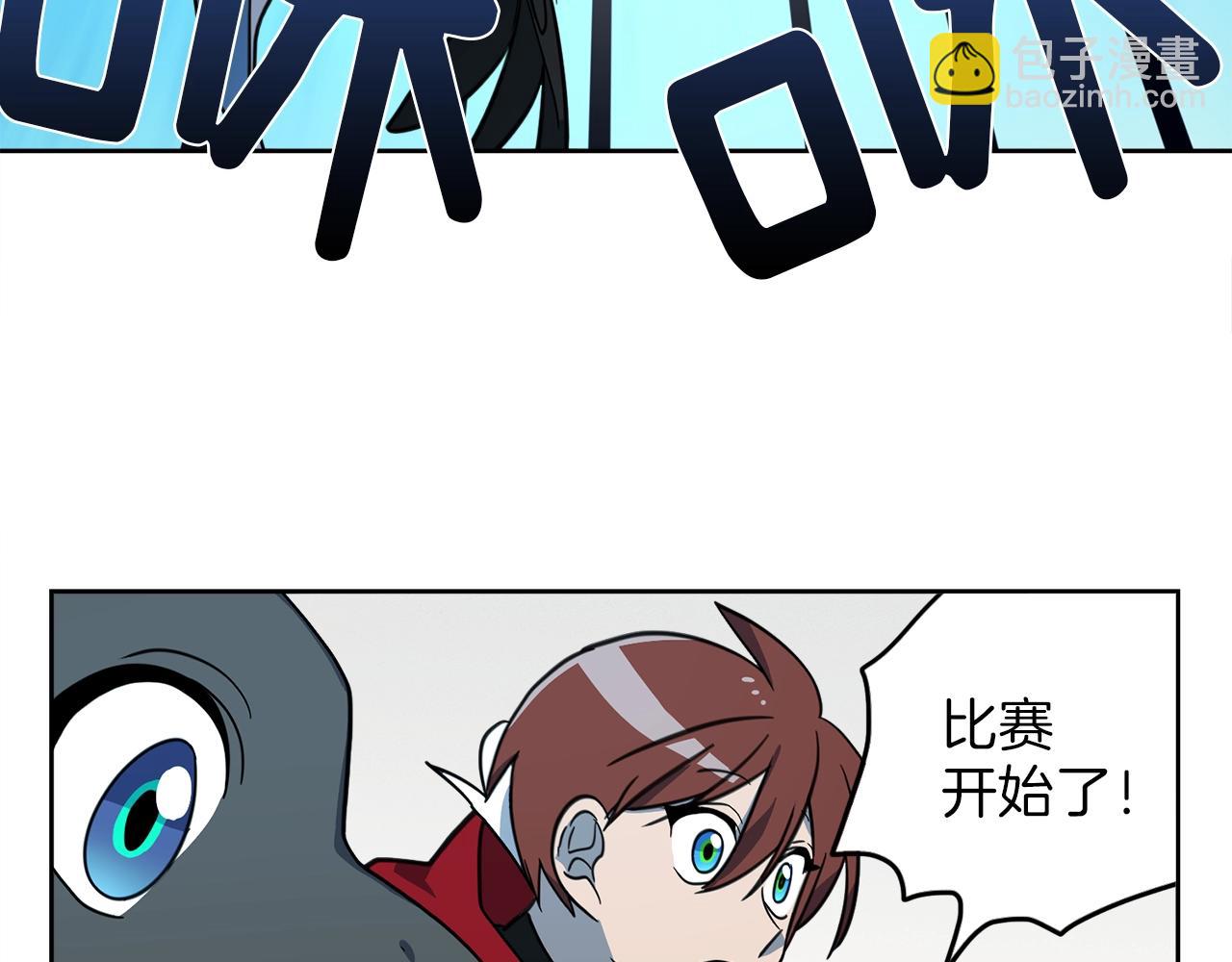 我有一隻三星龍 - 第24話 出錯(2/3) - 8