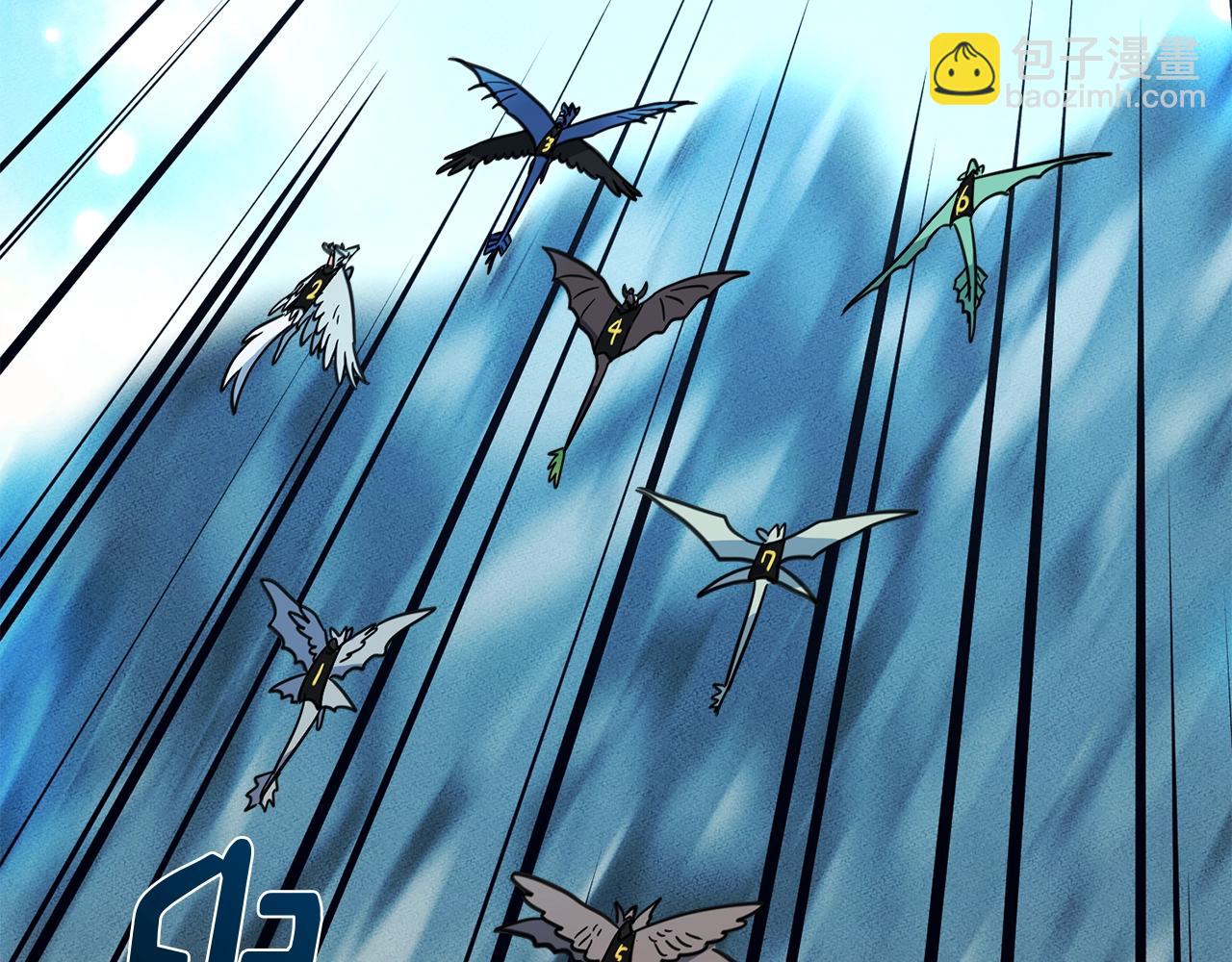 我有一隻三星龍 - 第24話 出錯(2/3) - 8