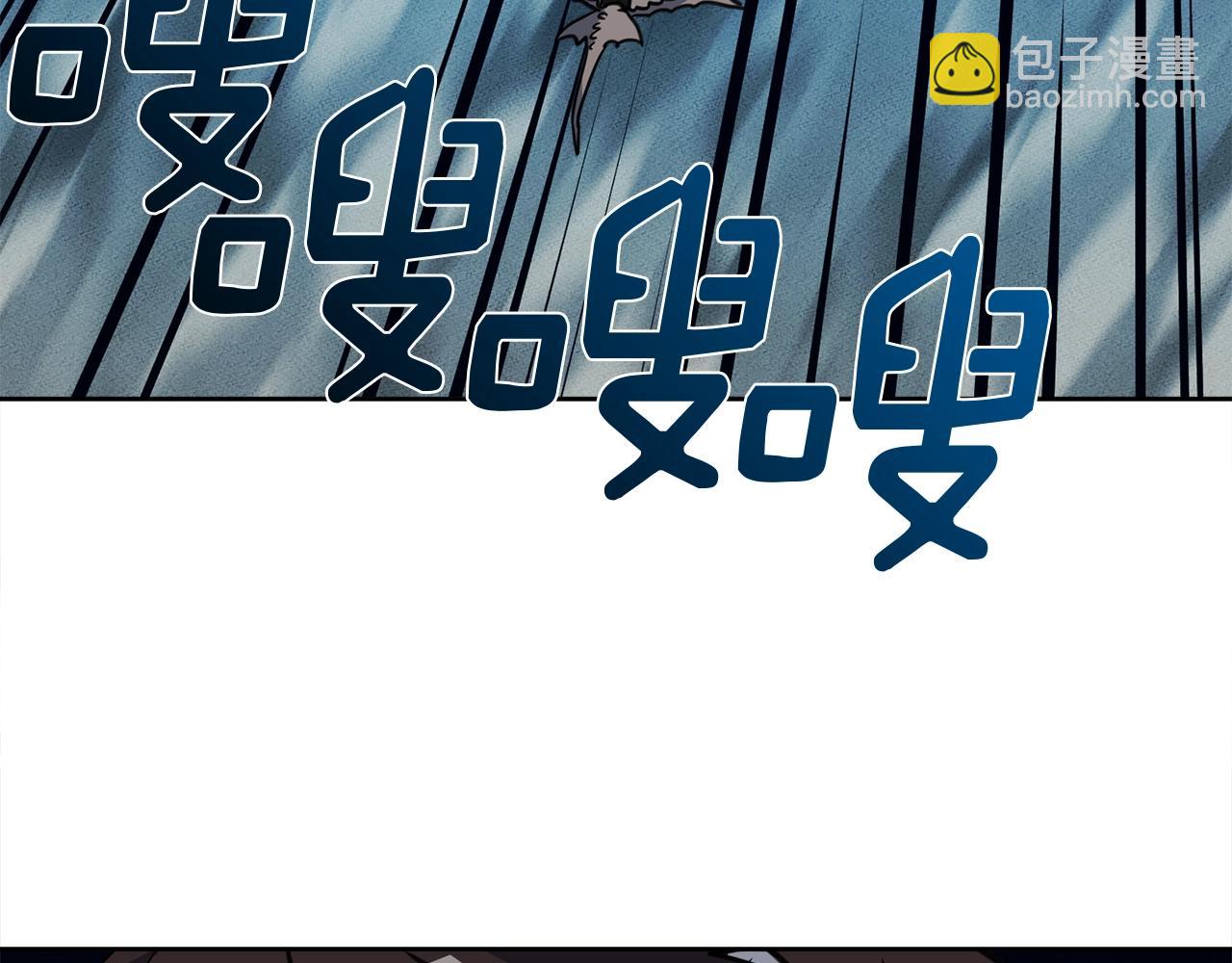 我有一隻三星龍 - 第24話 出錯(2/3) - 1