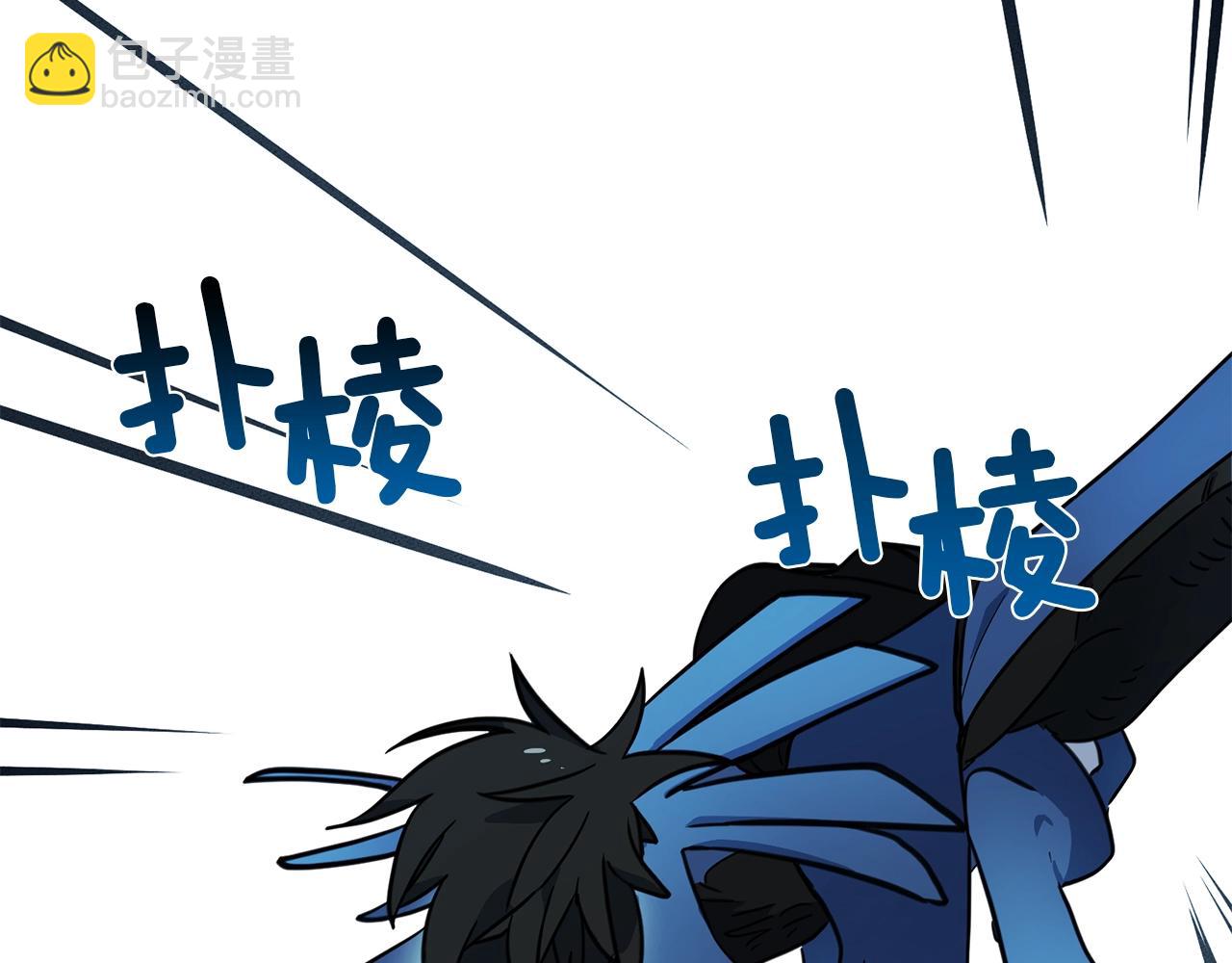 我有一隻三星龍 - 第24話 出錯(2/3) - 3