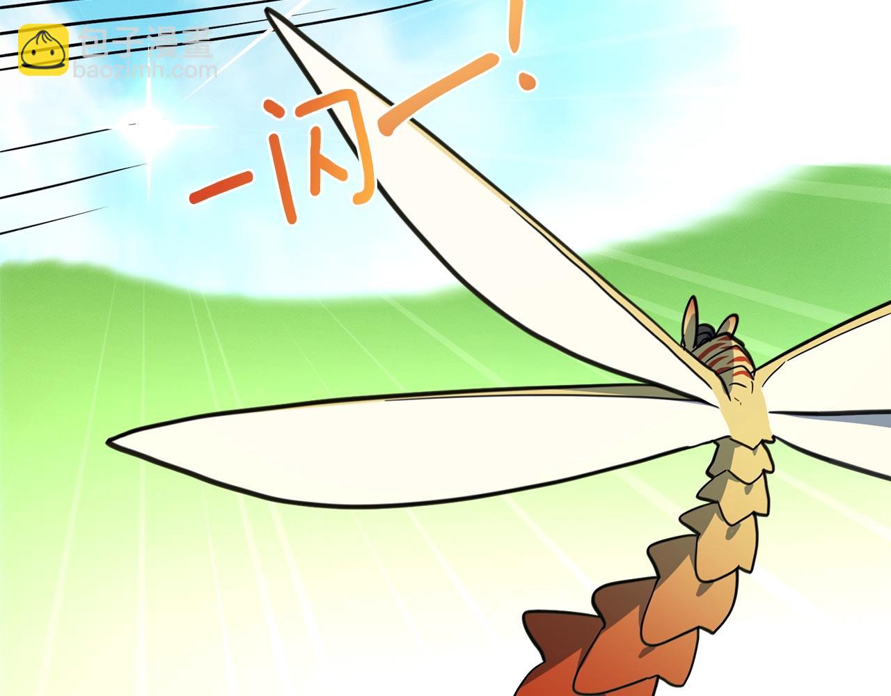 我有一隻三星龍 - 第26話 再加把勁兒(3/3) - 6