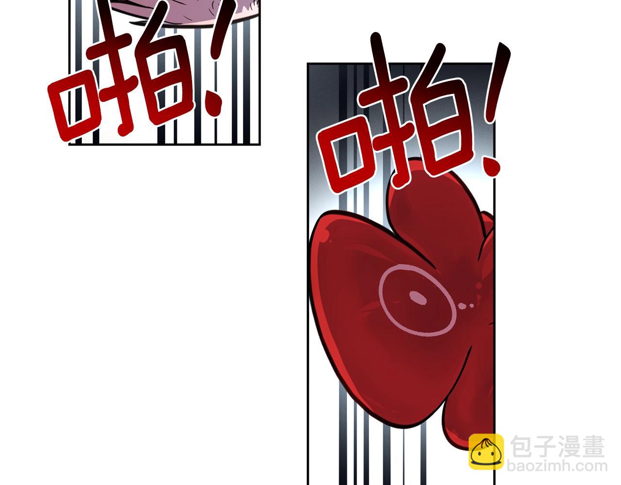 我有一隻三星龍 - 第26話 再加把勁兒(3/3) - 6