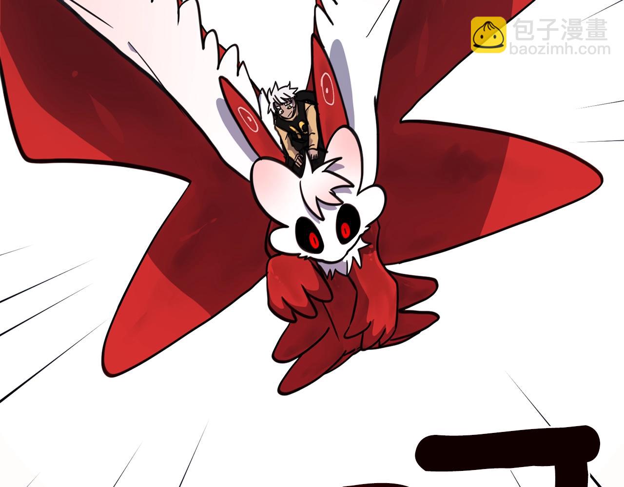 我有一隻三星龍 - 第26話 再加把勁兒(3/3) - 2