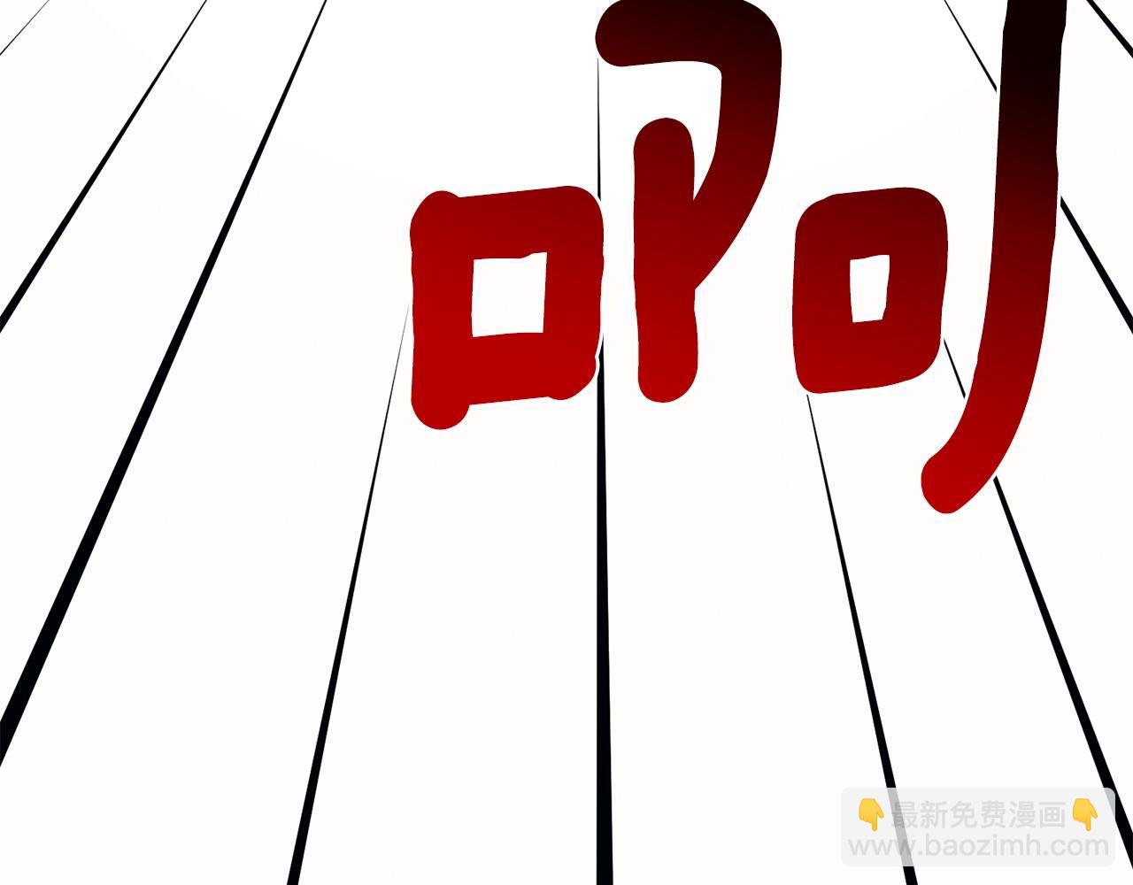 我有一隻三星龍 - 第26話 再加把勁兒(3/3) - 3