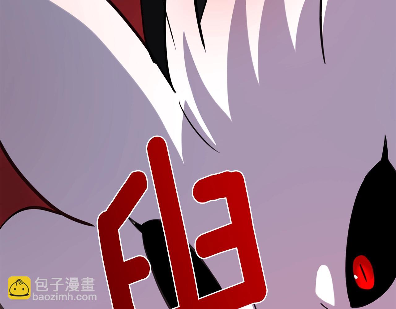 我有一隻三星龍 - 第26話 再加把勁兒(3/3) - 7