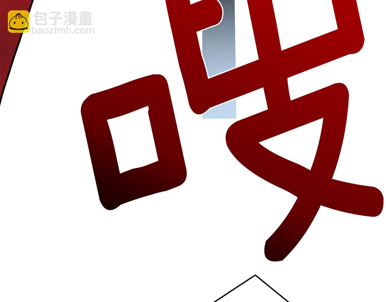 我有一隻三星龍 - 第26話 再加把勁兒(3/3) - 1