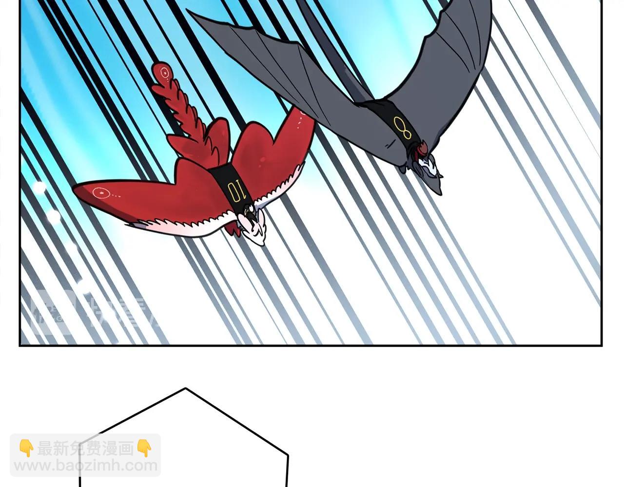 我有一隻三星龍 - 第26話 再加把勁兒(3/3) - 3