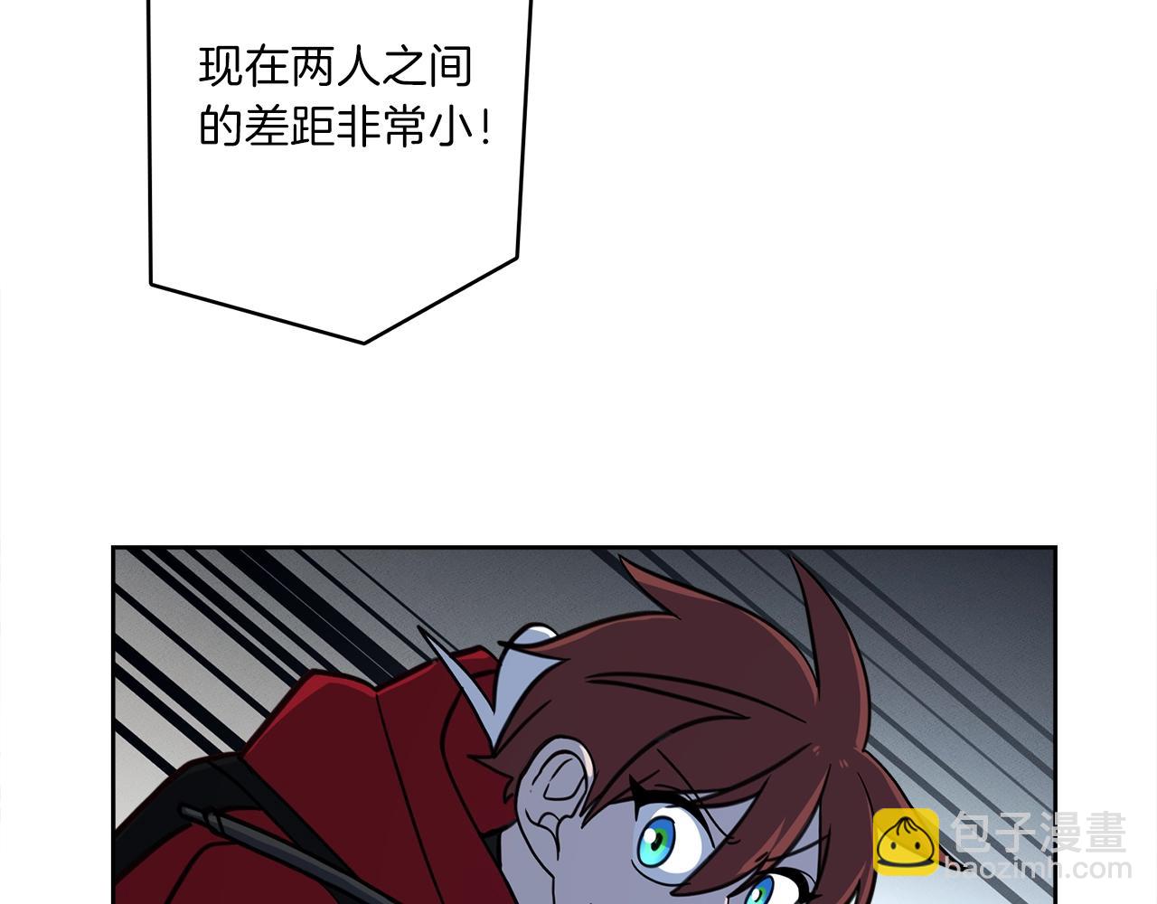 我有一隻三星龍 - 第26話 再加把勁兒(3/3) - 4