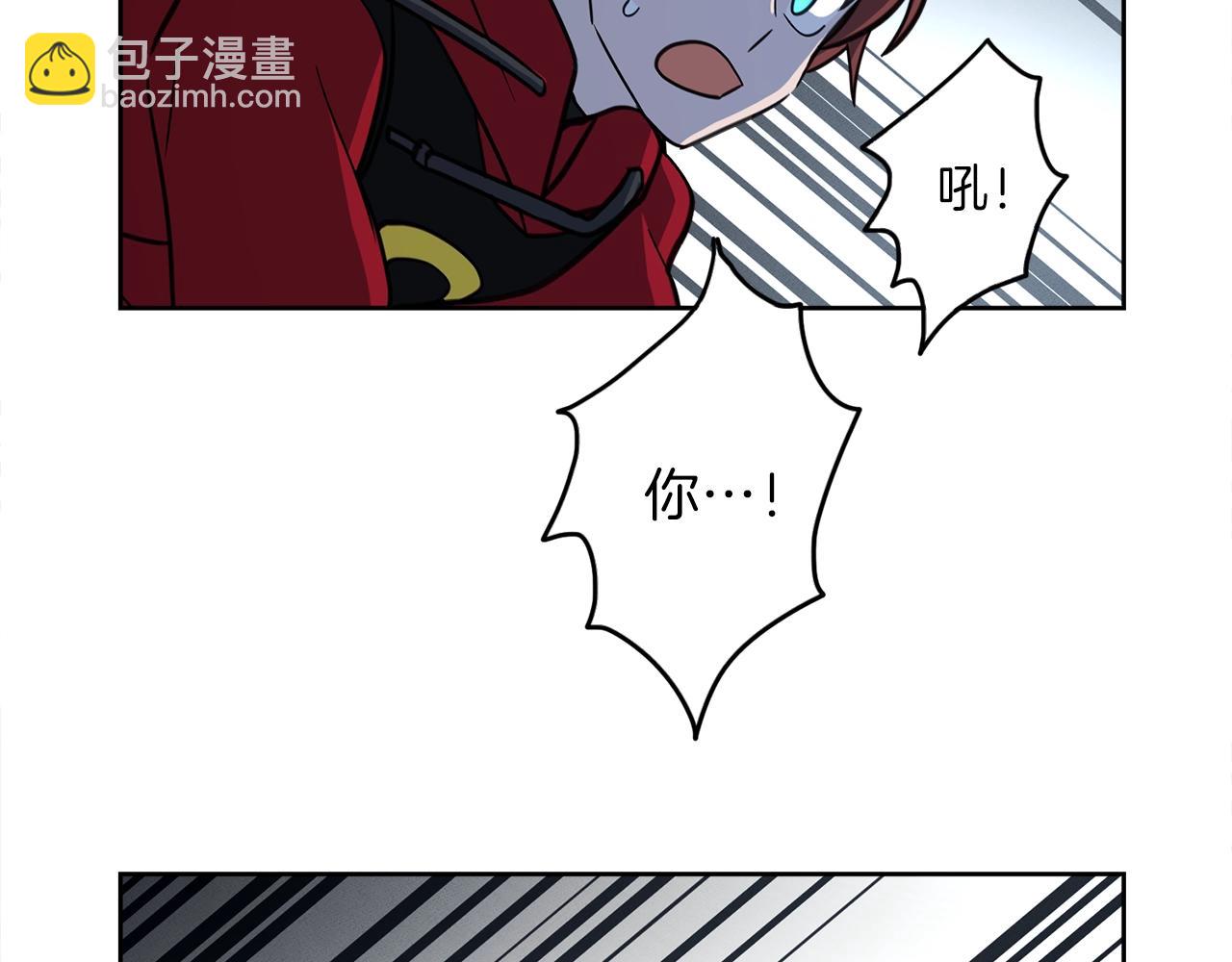 我有一隻三星龍 - 第26話 再加把勁兒(3/3) - 5