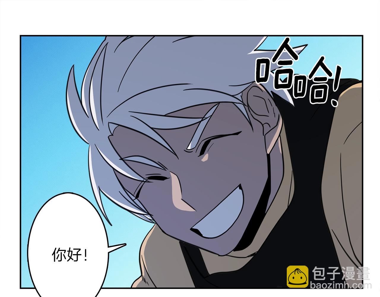 我有一隻三星龍 - 第26話 再加把勁兒(3/3) - 7