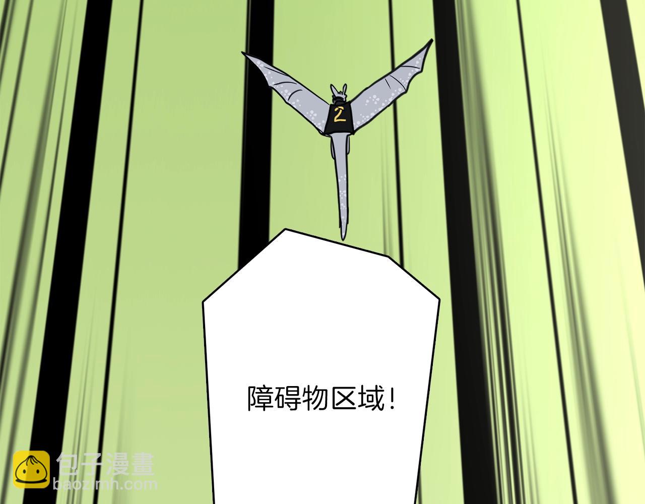 我有一隻三星龍 - 第26話 再加把勁兒(3/3) - 5