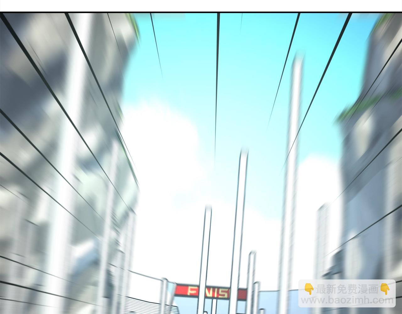 我有一隻三星龍 - 第26話 再加把勁兒(3/3) - 8