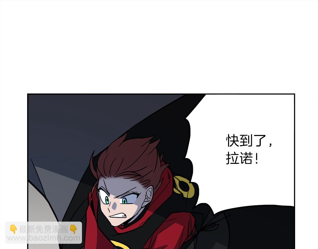 我有一隻三星龍 - 第26話 再加把勁兒(3/3) - 6