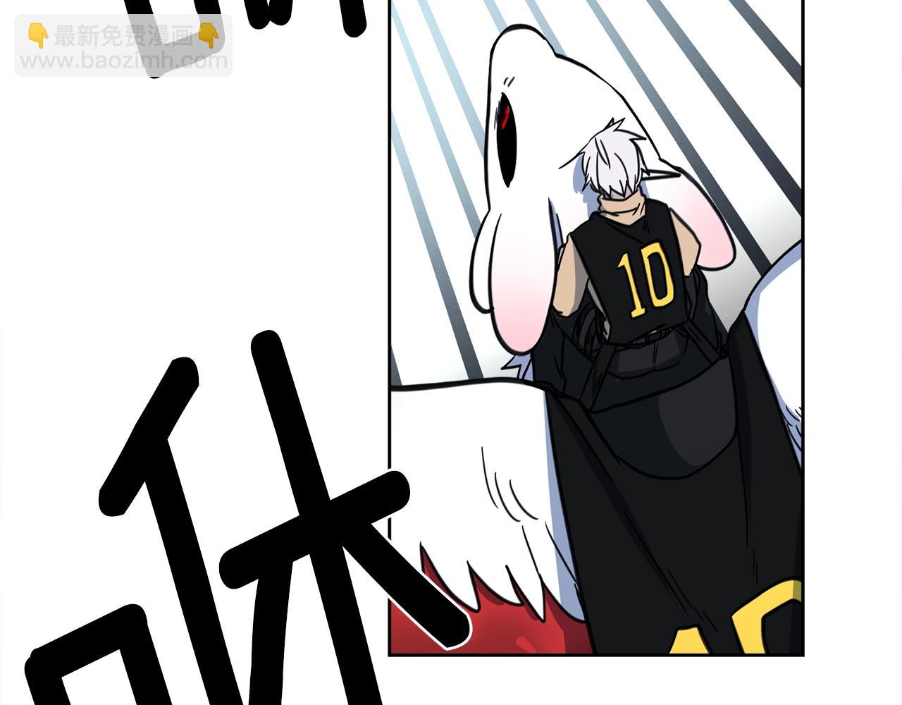 我有一隻三星龍 - 第26話 再加把勁兒(1/3) - 8