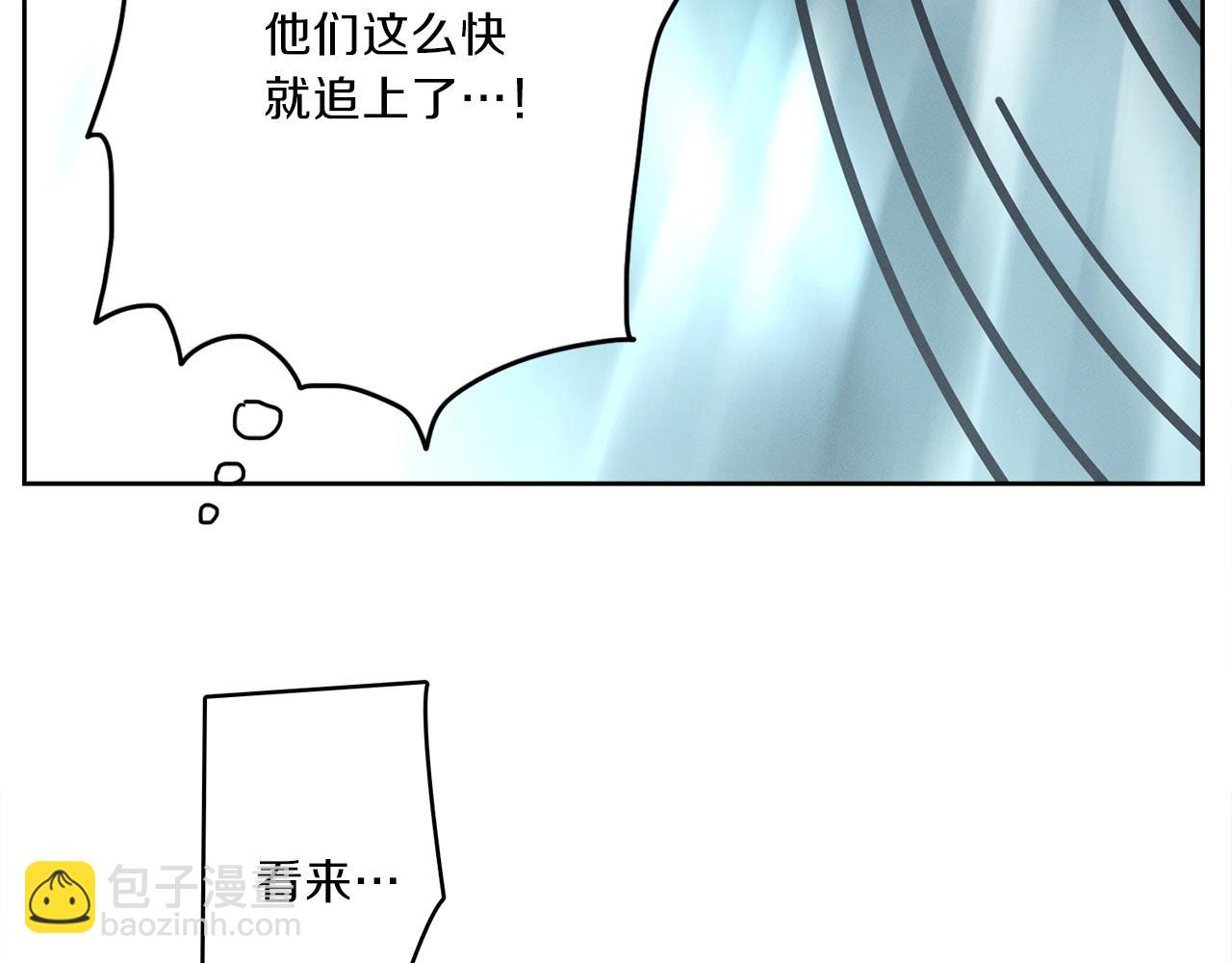 我有一隻三星龍 - 第26話 再加把勁兒(1/3) - 5