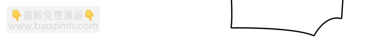 我有一隻三星龍 - 第26話 再加把勁兒(1/3) - 4