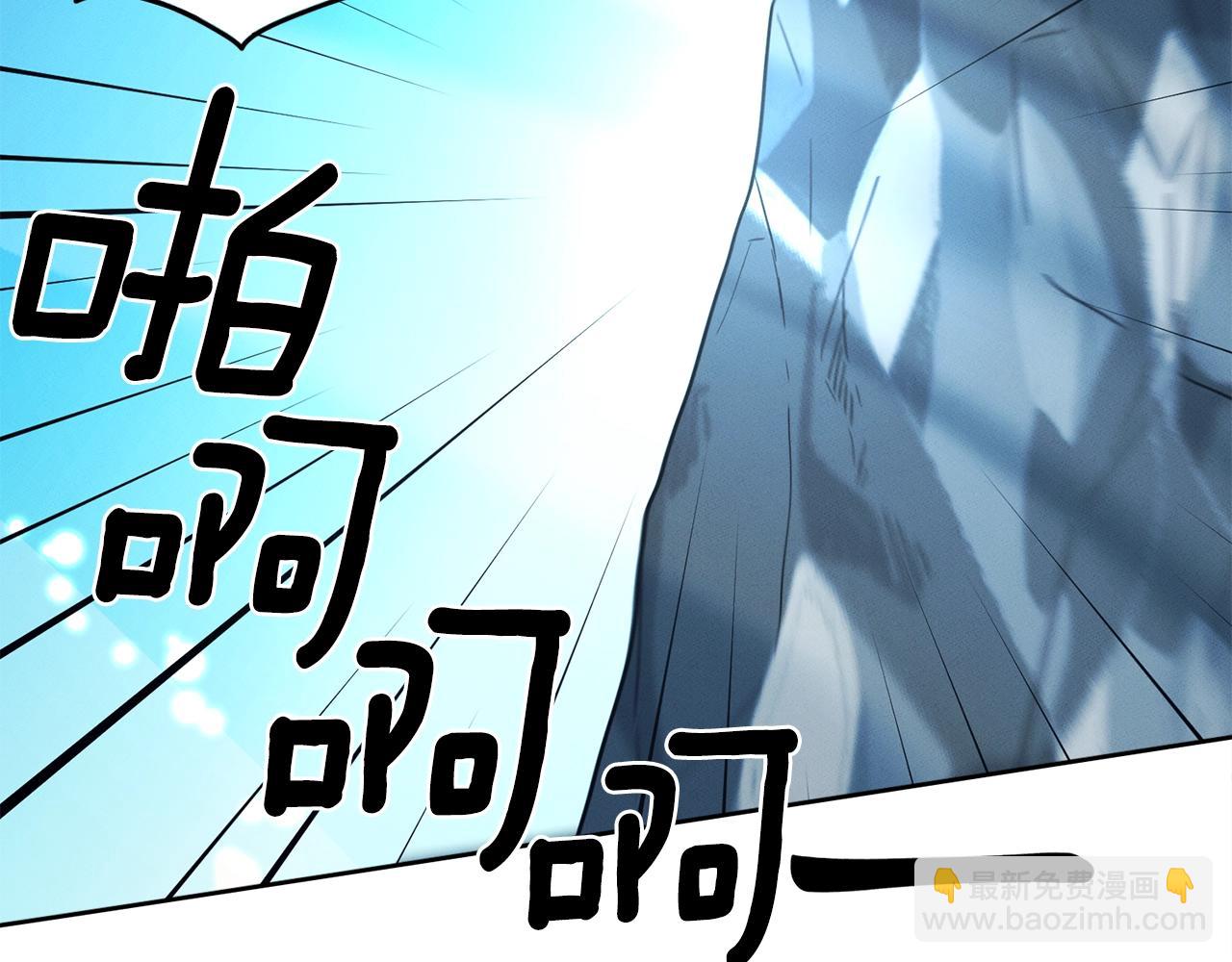 我有一隻三星龍 - 第26話 再加把勁兒(1/3) - 6