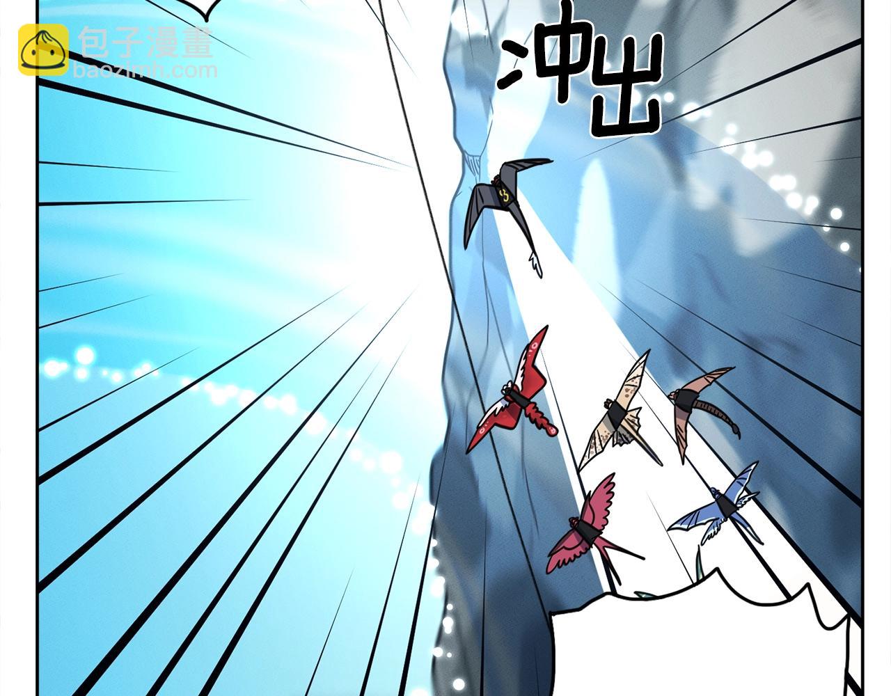 我有一隻三星龍 - 第26話 再加把勁兒(1/3) - 2