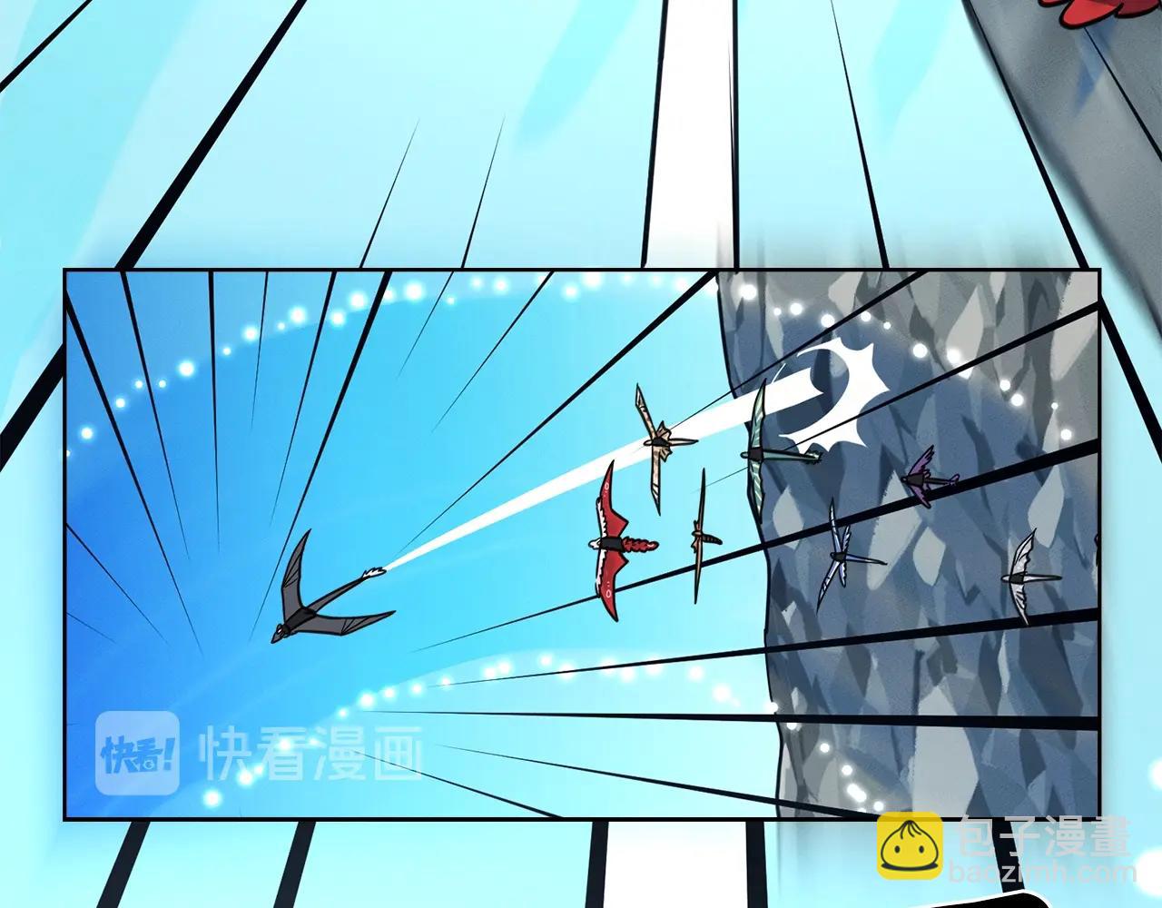 我有一隻三星龍 - 第26話 再加把勁兒(1/3) - 8