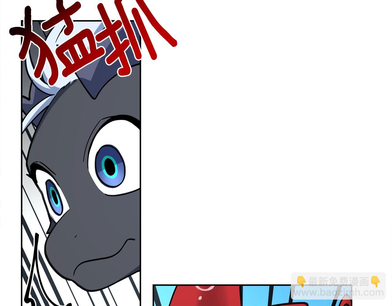 我有一隻三星龍 - 第26話 再加把勁兒(2/3) - 2