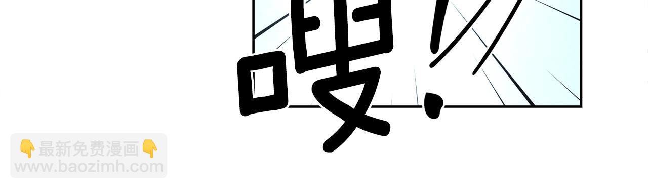 我有一隻三星龍 - 第26話 再加把勁兒(2/3) - 4