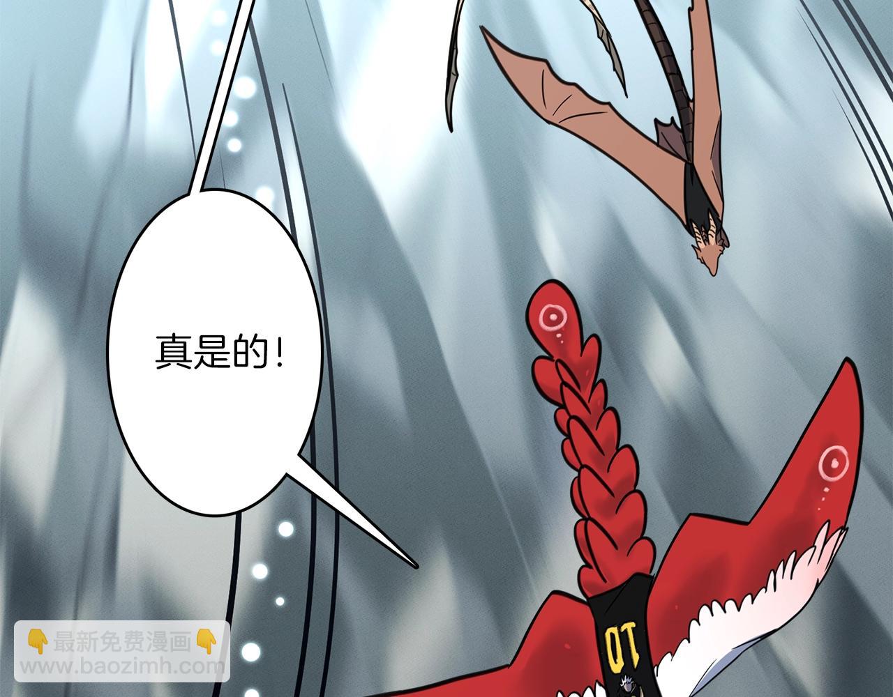 我有一隻三星龍 - 第26話 再加把勁兒(2/3) - 2